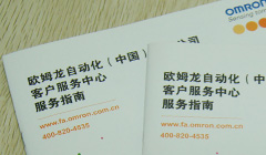 客户服务中心服务指南