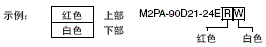 M2P  23 M2P_Lineup8
