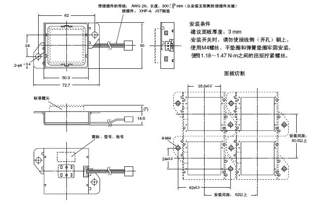  外形尺寸 2 