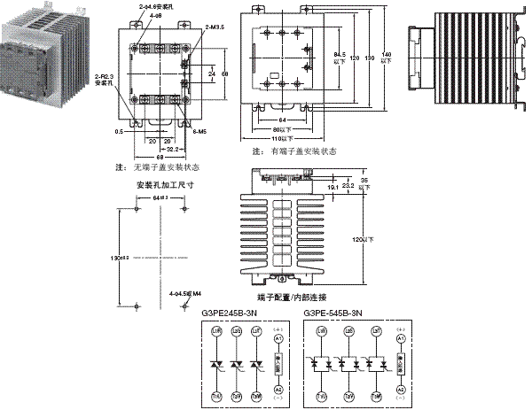 G3PE (三相) 外形尺寸 9 G3PE-245B-3N_Dim