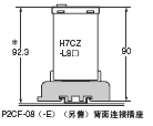H7CZ 外形尺寸 14 Front Connecting Socket_Dim