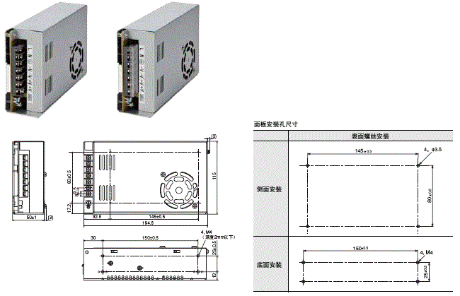 S8JC-Z / S8JC-ZS 外形尺寸 9 