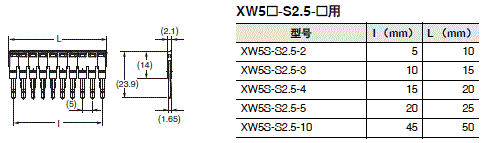 XW5T-S 外形尺寸 29 