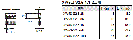 XW5T-S 外形尺寸 35 