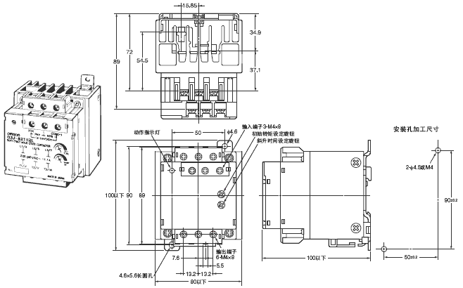 G3J-S 外形尺寸 1 