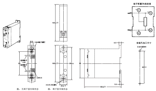 G32A-C 外形尺寸 2 