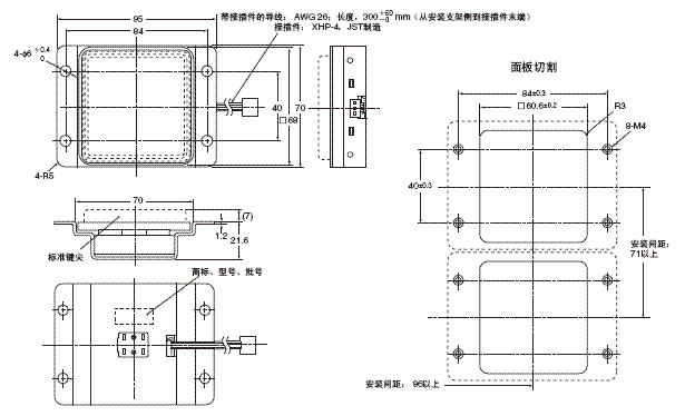  外形尺寸 4 