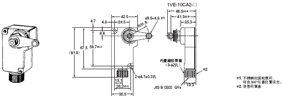 VE 外形尺寸 6 