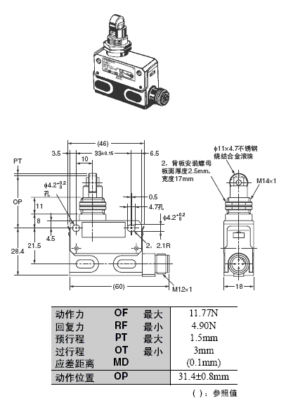 D4E-□N 外形尺寸 5 