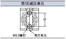 M22 外形尺寸 5 M22_Terminal Arrangement_Dim