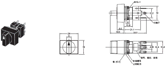 A165S / W 外形尺寸 2 