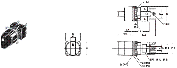 A165S / W 外形尺寸 3 