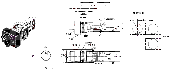 A165S / W 外形尺寸 6 