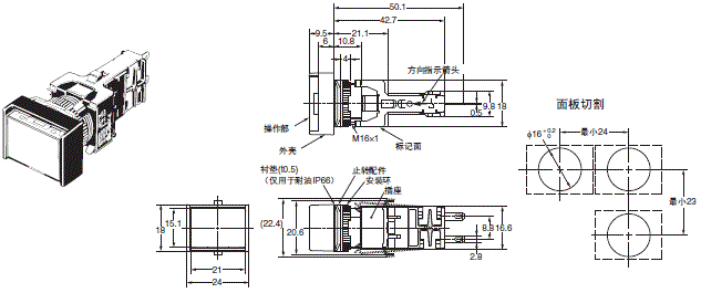 M16 外形尺寸 7 M16□-J□-T1_Dim