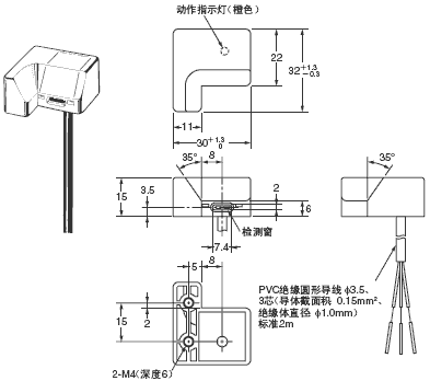 EE-SPY801 / 802 外形尺寸 4 EE-SPY802