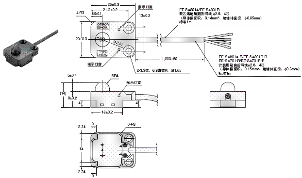 EE-SA701 / 801 外形尺寸 3 EE-SA801A_Dim