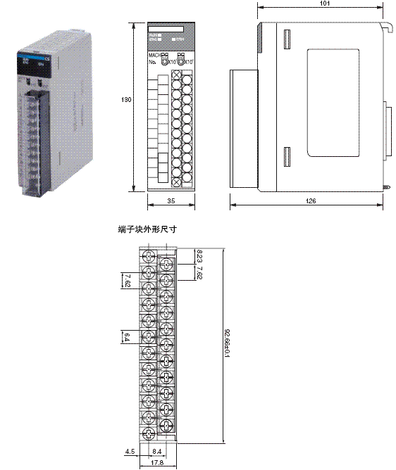 CS1W-PDC / PTW / PTR 外形尺寸 2 