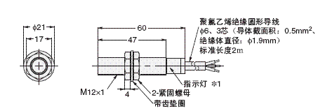 E2V 外形尺寸 3 