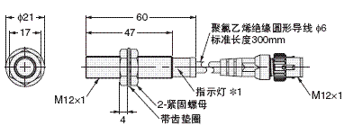 E2V 外形尺寸 7 