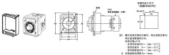 H3CR-F / -G / -H 外形尺寸 8 Y92F-30_Dim