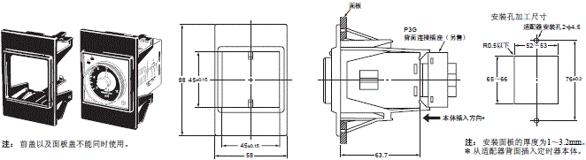 H3CR-F / -G / -H 外形尺寸 21 