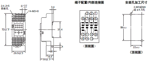 H3Y 外形尺寸 23 