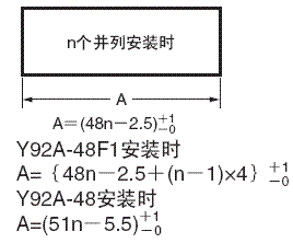 H7CX-A□-N 外形尺寸 11 