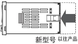 H7CX-A□-N 特点 3 