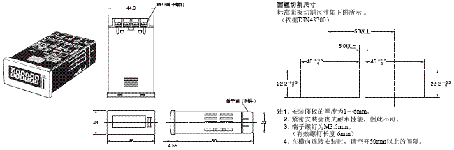 H7GP 外形尺寸 4 H7GP-C_Dim