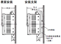 H8PS 外形尺寸 18 