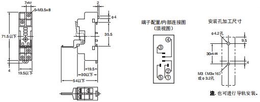 G3RZ 外形尺寸 7