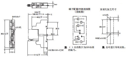 G3RZ 外形尺寸 8