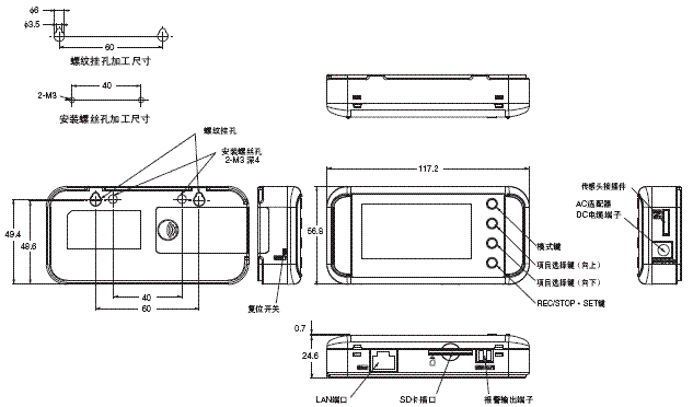 ZN-THX21-S 外形尺寸 1 