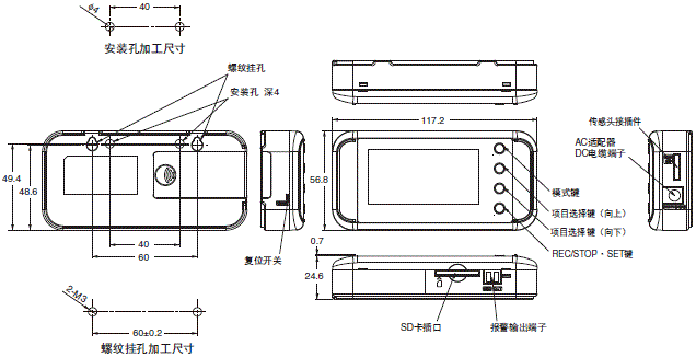 ZN-THS-S / ZN-THX11-SA 外形尺寸 2 
