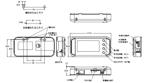 ZN-DPX21-S 外形尺寸 1 