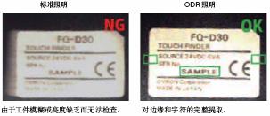 FL系列 特点 10 