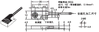 E2CY-SD 外形尺寸 5 E2CY-V3A_Dim