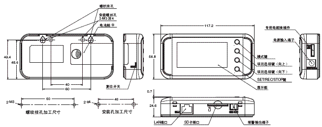 ZN-KMX21 外形尺寸 1 