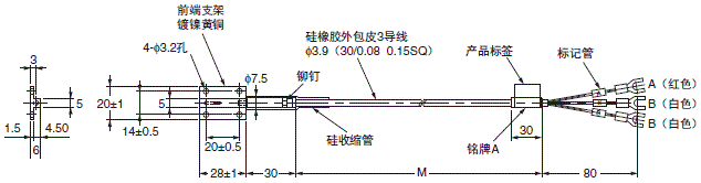 E52 (型) 外形尺寸 6 