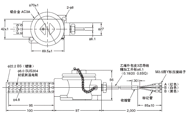 E52 (型) 外形尺寸 8 