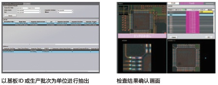 VT-S500-02 特点 18 