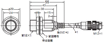 E2E (小径型) 外形尺寸 5 