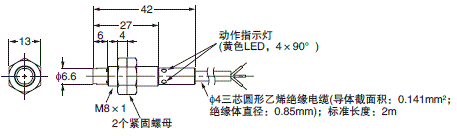 E2B 外形尺寸 5 