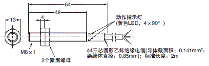 E2B 外形尺寸 7 