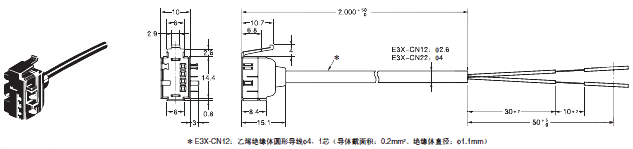 E3X-ZD2 外形尺寸 6 