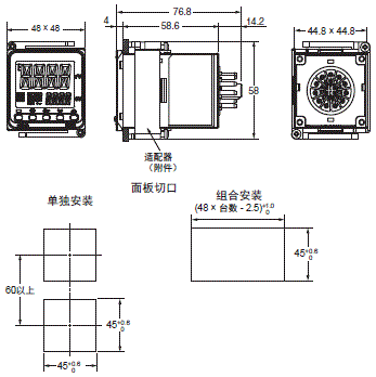 E5CC-800 / E5CC-B-800 / E5CC-U-800 外形尺寸 4 