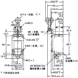 WL / WLM 外形尺寸 58 