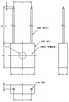 E5CC-T 外形尺寸 14 