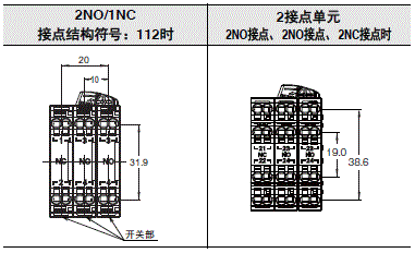 A30NK 外形尺寸 12 