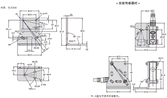 E3S-DB 外形尺寸 16 